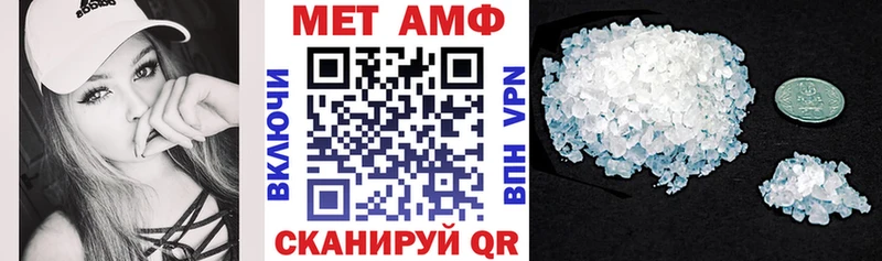 АМФ 97%  Шуя 