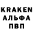 Альфа ПВП Соль Tell Backer