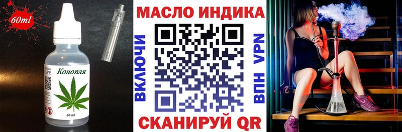 Печенье с ТГК марихуана  Шуя 