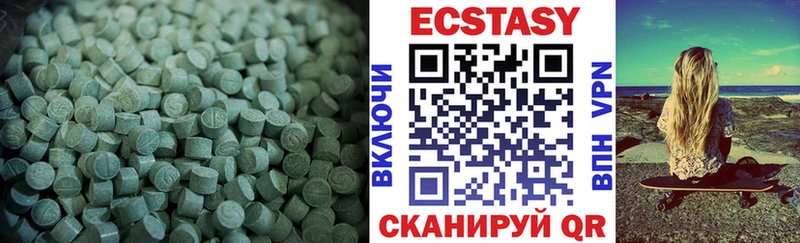 ЭКСТАЗИ mix  блэк спрут онион  Шуя 