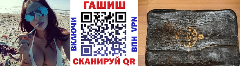 МЕГА как зайти  Шуя  ГАШ гарик 