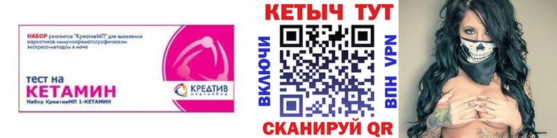 где продают наркотики  Шуя  OMG tor  Кетамин VHQ 