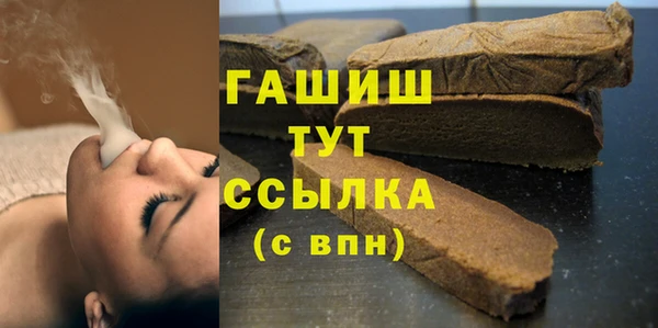 герыч Баксан