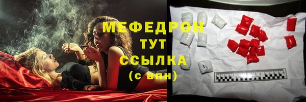 бошки Пролетарск