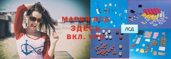 эйфоретик Приозерск