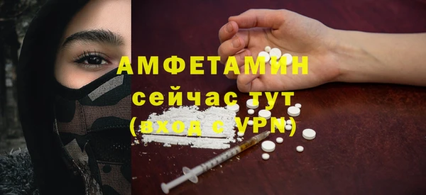 spice Балахна