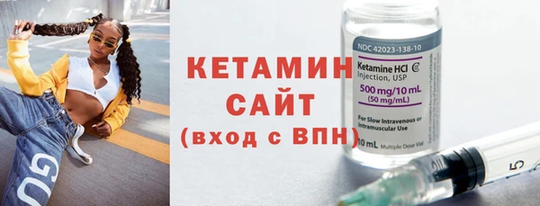 spice Балахна