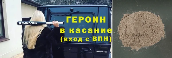 герыч Баксан