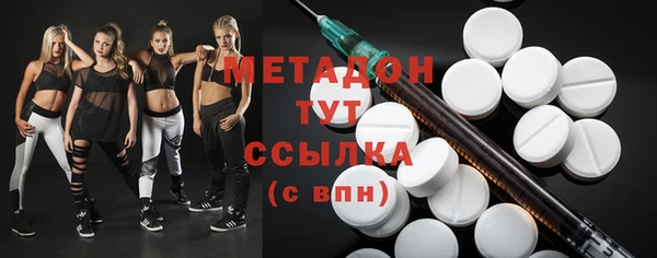 spice Балахна