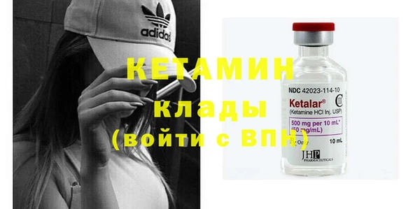 spice Балахна