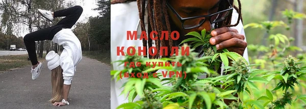 spice Балахна
