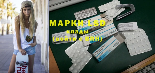 герыч Баксан