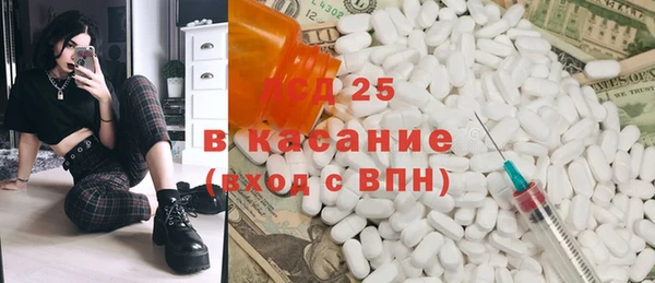 бошки Пролетарск