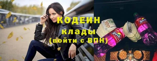 эйфоретик Приозерск