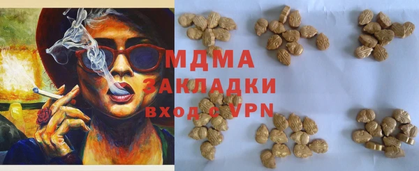 spice Балахна