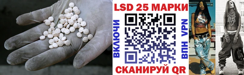 цены   Шуя  LSD-25 экстази ecstasy 
