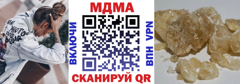 наркотики  Шуя  MDMA VHQ 