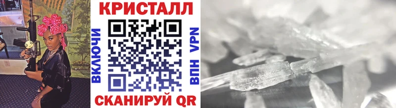 МЕТАМФЕТАМИН витя  Шуя 