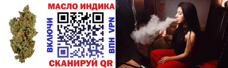 блэк спрут сайт  Шуя  Дистиллят ТГК Wax 